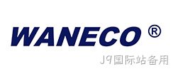 WANECO®WP560水性聚氨酯面漆