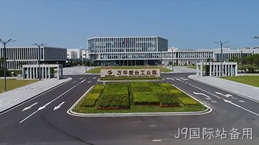 混凝土|助力建设替换词化学工业园