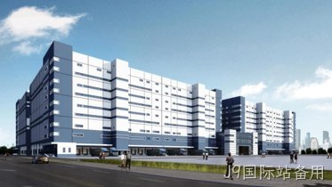 低温建筑|青岛保税港区国际冷链物流中心